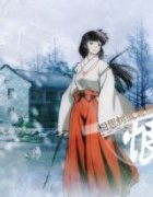 催眠小说《梦幻大陆》