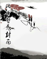 战神出狱萧战