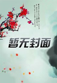 楚安安慕廷彦