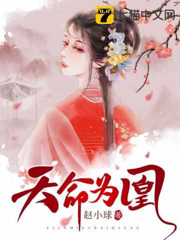 云姒霍临烨