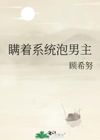 苏玥马强